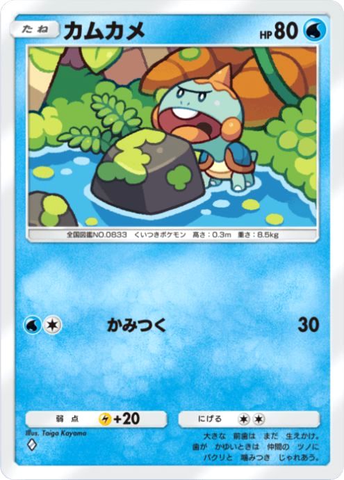 幻のいる島】ポケポケ追加新パック『A1a』完全版カードリスト【テーマ拡張パック】 | ポケカポケット開封日記