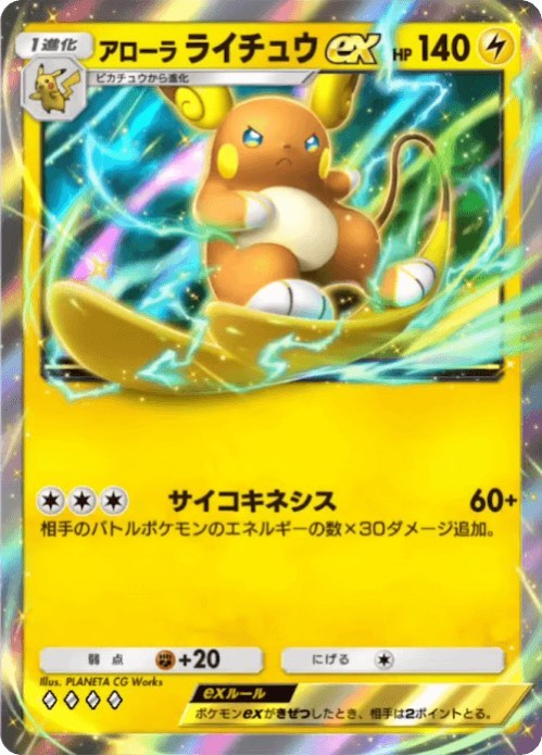 新弾情報 ナイトワンダラー 判明カードまとめ＋解説】 - ポケカ