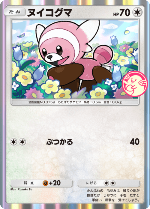 ポケポケ】PROMO-A『A3編』カードリスト【プロモカード