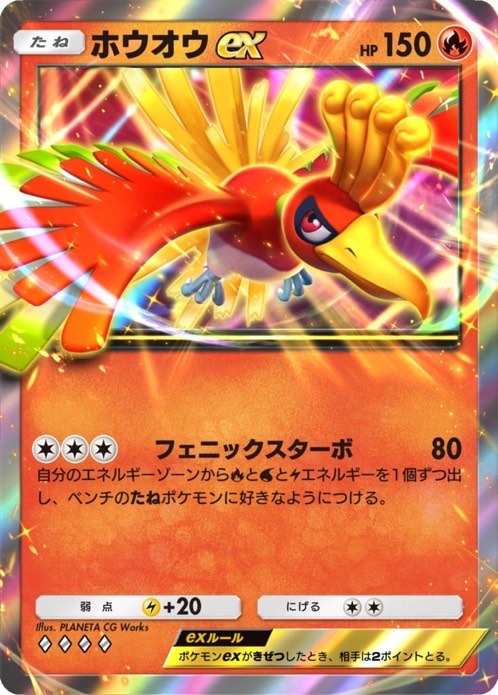 新品未開封 ポケプラ ギャラドス　ホウオウ　ルギア　3体(4体可) ポケモン 新品未開封 ポケプラ ギャラドス ホウオウ ルギア 3体(4体可