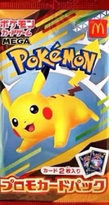 ポケカ】マクドナルドハッピーセット付属/ポケモンカード6種