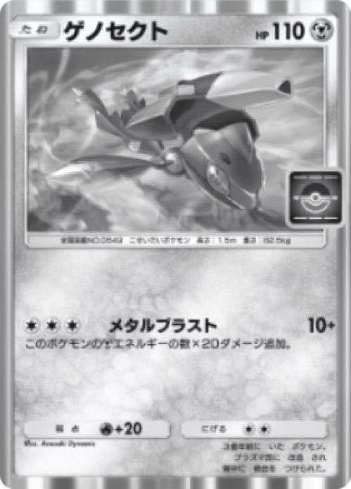 ポケカ　プロモ　まとめ売り　センタリング⭕️ ヒロシマのピカチュウセンタリング良好