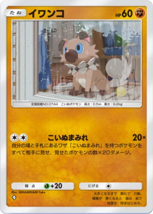 ポケポケ】B3b『ミラクルデイズ』カードリスト | ポケカポケット開封日記